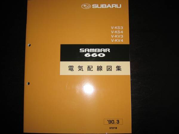 2026年最新】Yahoo!オークション -ks3,ks4,kv3,kv4(カタログ、パーツ