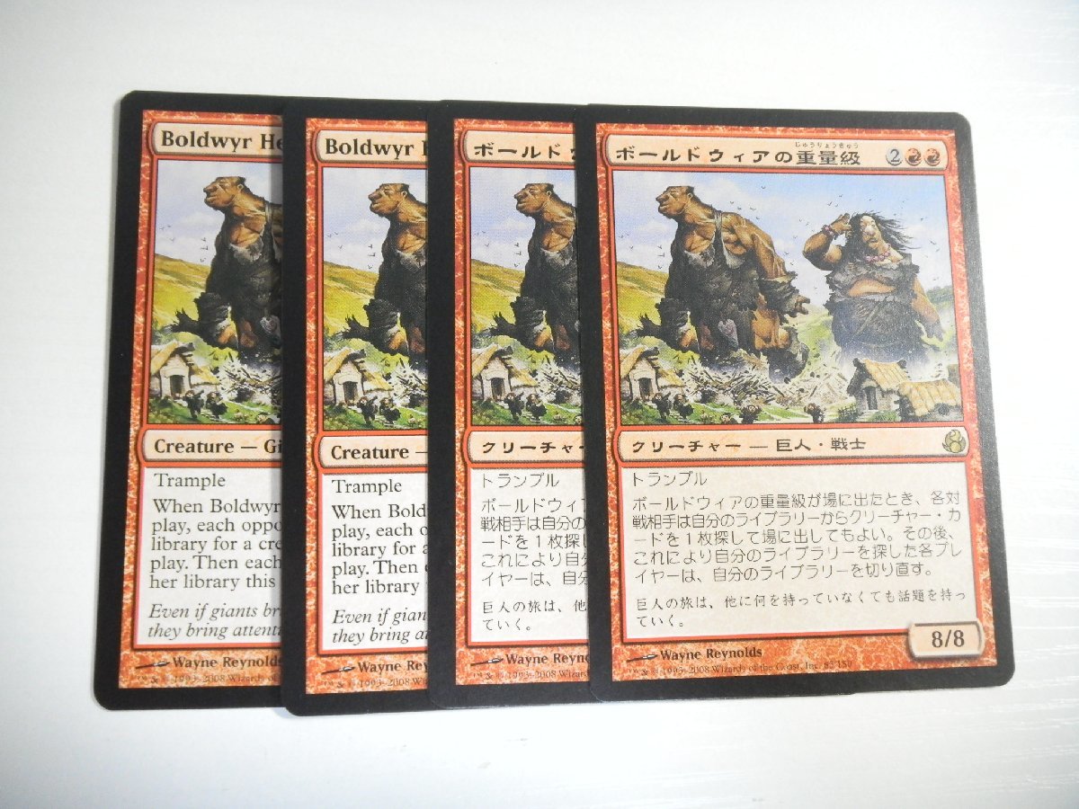 Yahoo!オークション - MTG 英語 shallow Grave 浅すぎる墓穴 4枚セット