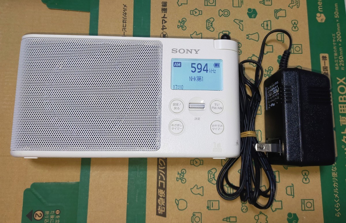 SONY XDR-56TV (W) [ホワイト] オークション比較 - 価格.com