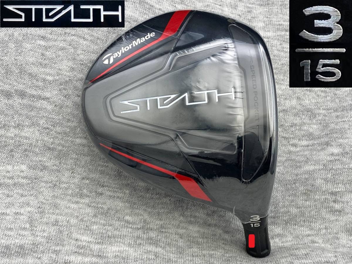 2026年最新】テーラーメイド(TaylorMade) ツアー支給品 フェアウェイ