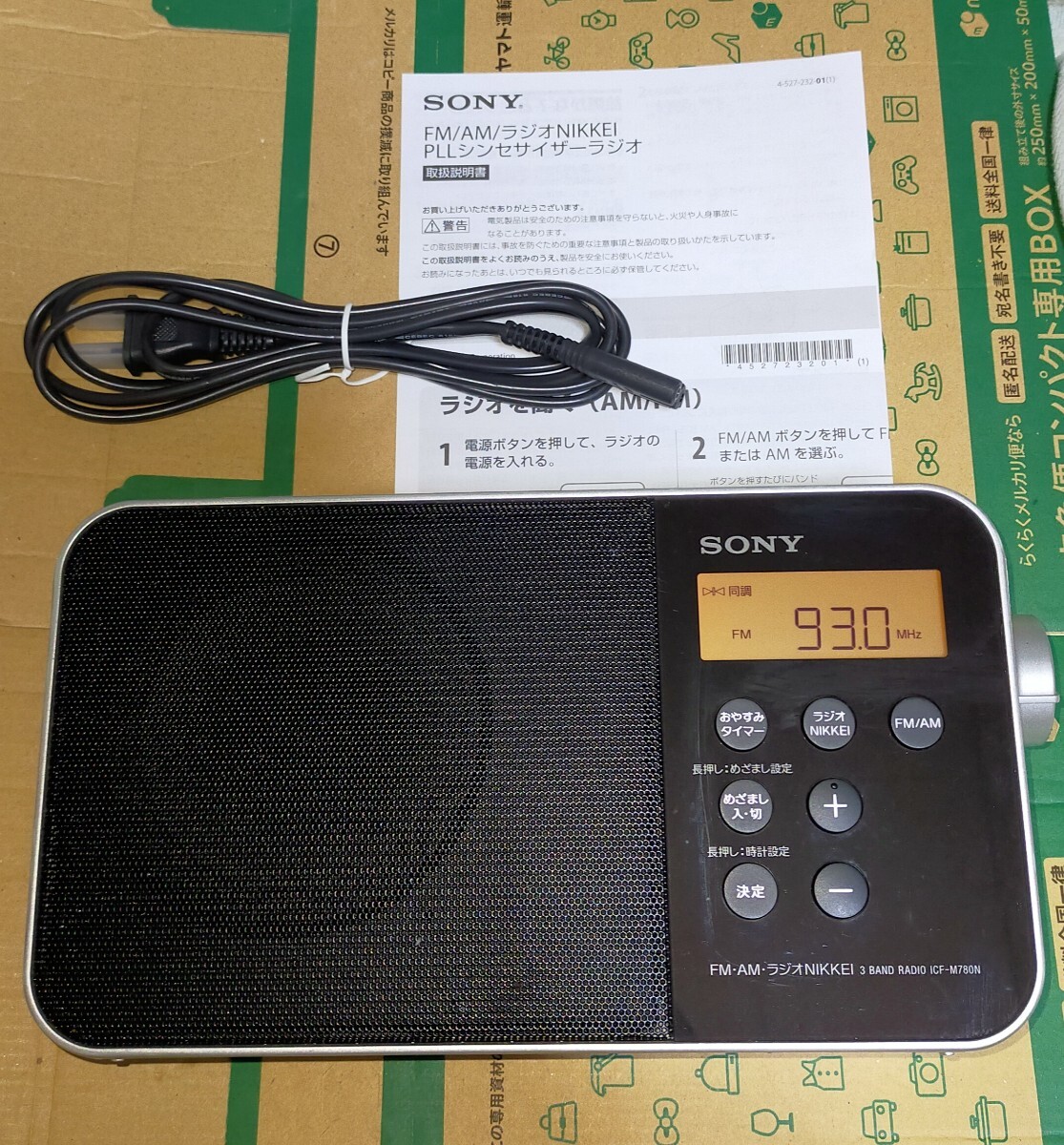 SONY ICF-M780N オークション比較 - 価格.com