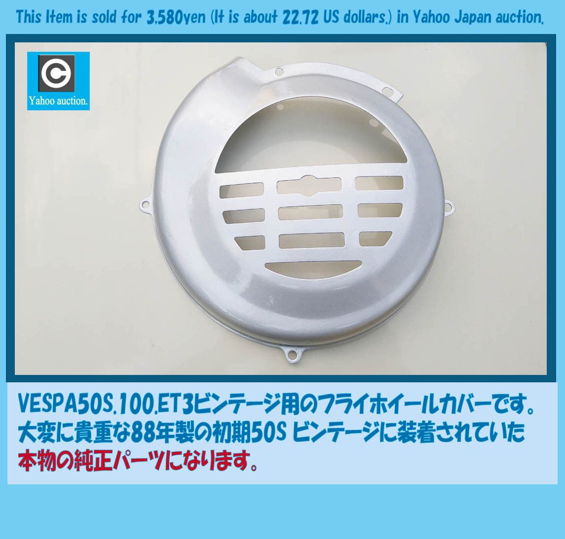 2026年最新】Yahoo!オークション -ベスパ フライホイールの中古品