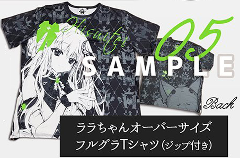 Yahoo!オークション -「翡翠亭 tシャツ」の落札相場・落札価格