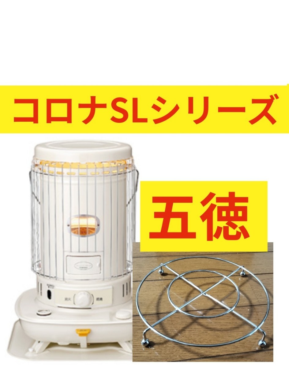 2026年最新】Yahoo!オークション -コロナ sl-66の中古品・新品・未使用