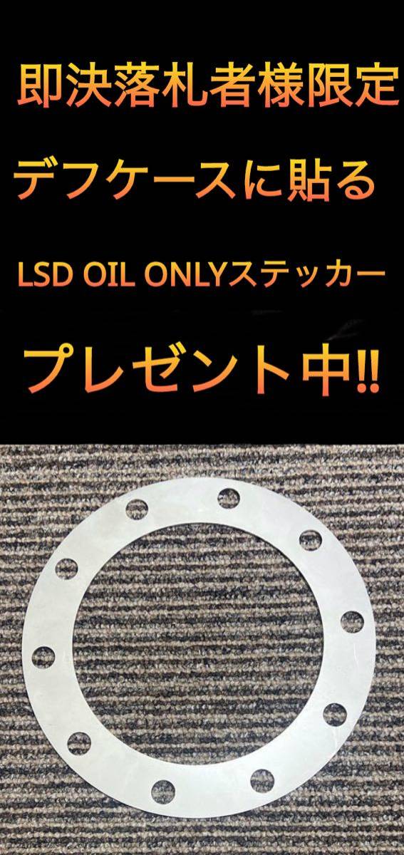 Yahoo!オークション -「86 brz 純正」(デフ（ディファレンシャル