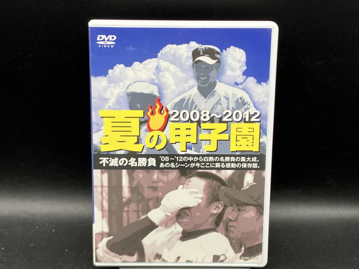 2026年最新】Yahoo!オークション -夏の甲子園 不滅の名勝負の中古品