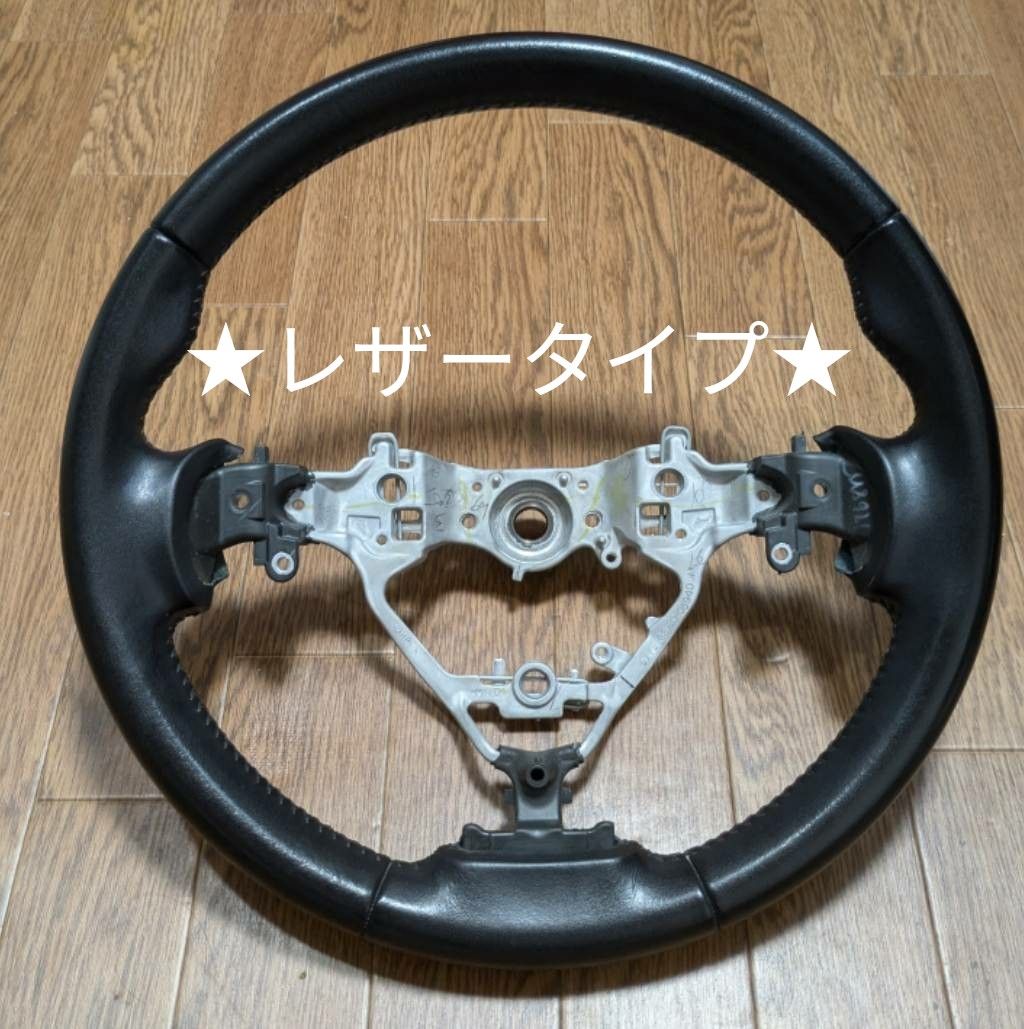 トヨタ純正 ハンドルロック ステアリングロック ランクル250 ランクル
