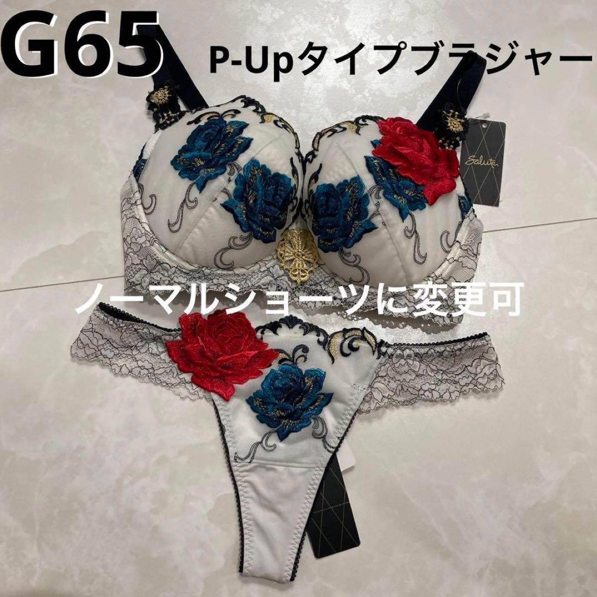 サルート【月下香】G65 ローMサイズ orスタ Lサイズ KO ネイビー 73G