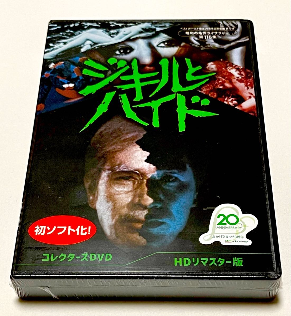 最安値】【DVD】昭和の名作ライブラリー 第160集 人妻たちの事件簿