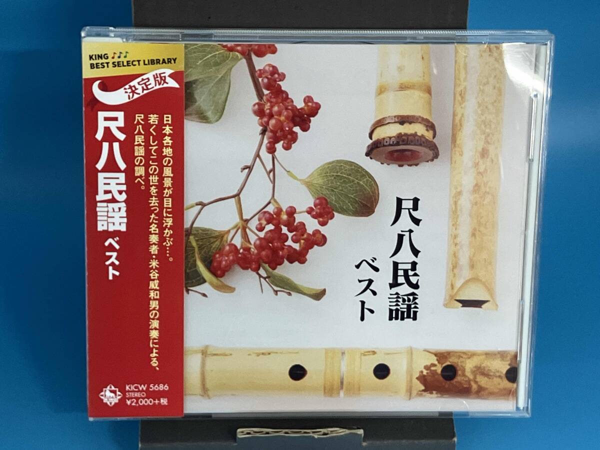 2026年最新】Yahoo!オークション -三味線 藤本の中古品・新品・未使用
