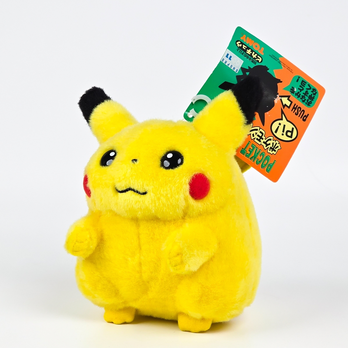 Yahoo!オークション -「tomy ぬいぐるみ ピカチュウ 初期