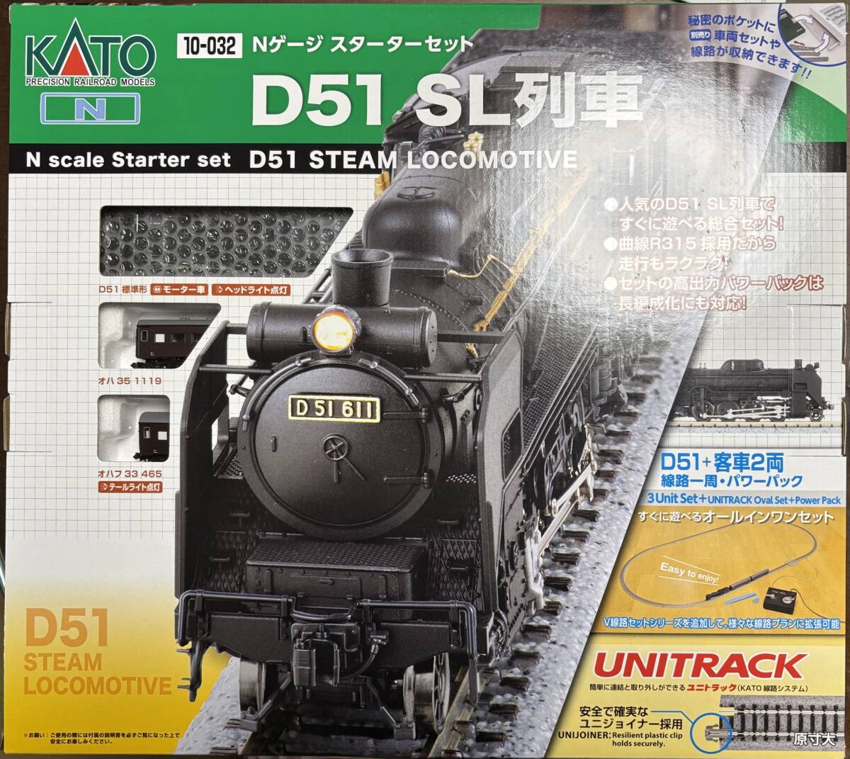 2026年最新】Yahoo!オークション -kato d51 スターター セットの中古品