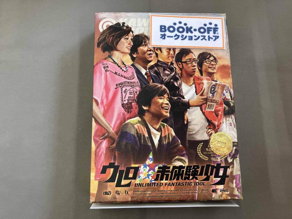 2026年最新】Yahoo!オークション -ウレロ 未体験の中古品・新品・未