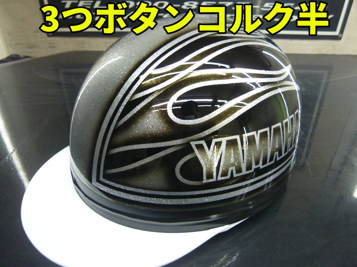 2026年最新】Yahoo!オークション -コルク半 カスタム yamahaの中古品