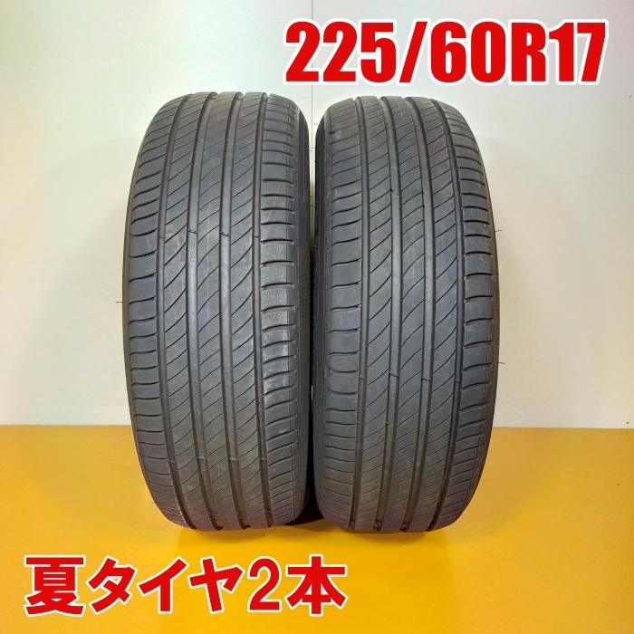 MICHELIN [1本] Primacy 4+ 225/60R17 99V オークション比較 - 価格.com