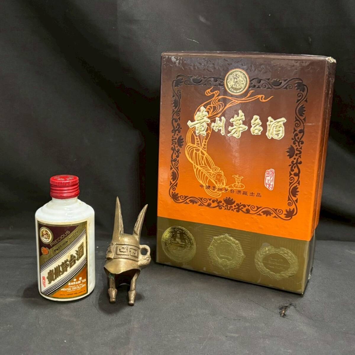 Yahoo!オークション -「茅台酒ゴールド」(食品、飲料) の落札相場
