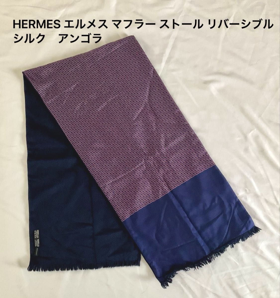 HERMES エルメス カシミヤマフラー 《カマイユ》 ジャカード｜Yahoo