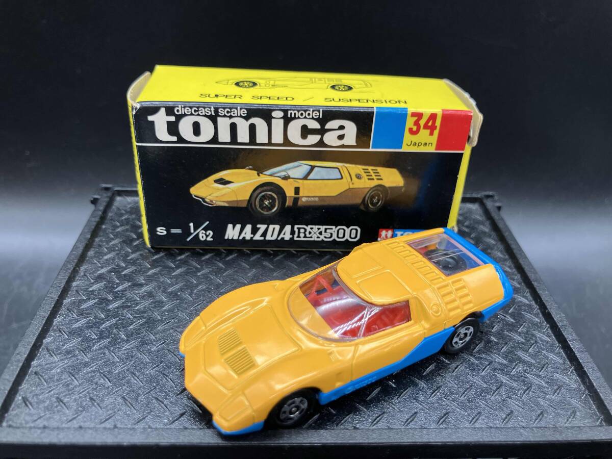 2026年最新】Yahoo!オークション -トミカマツダrx500の中古品・新品