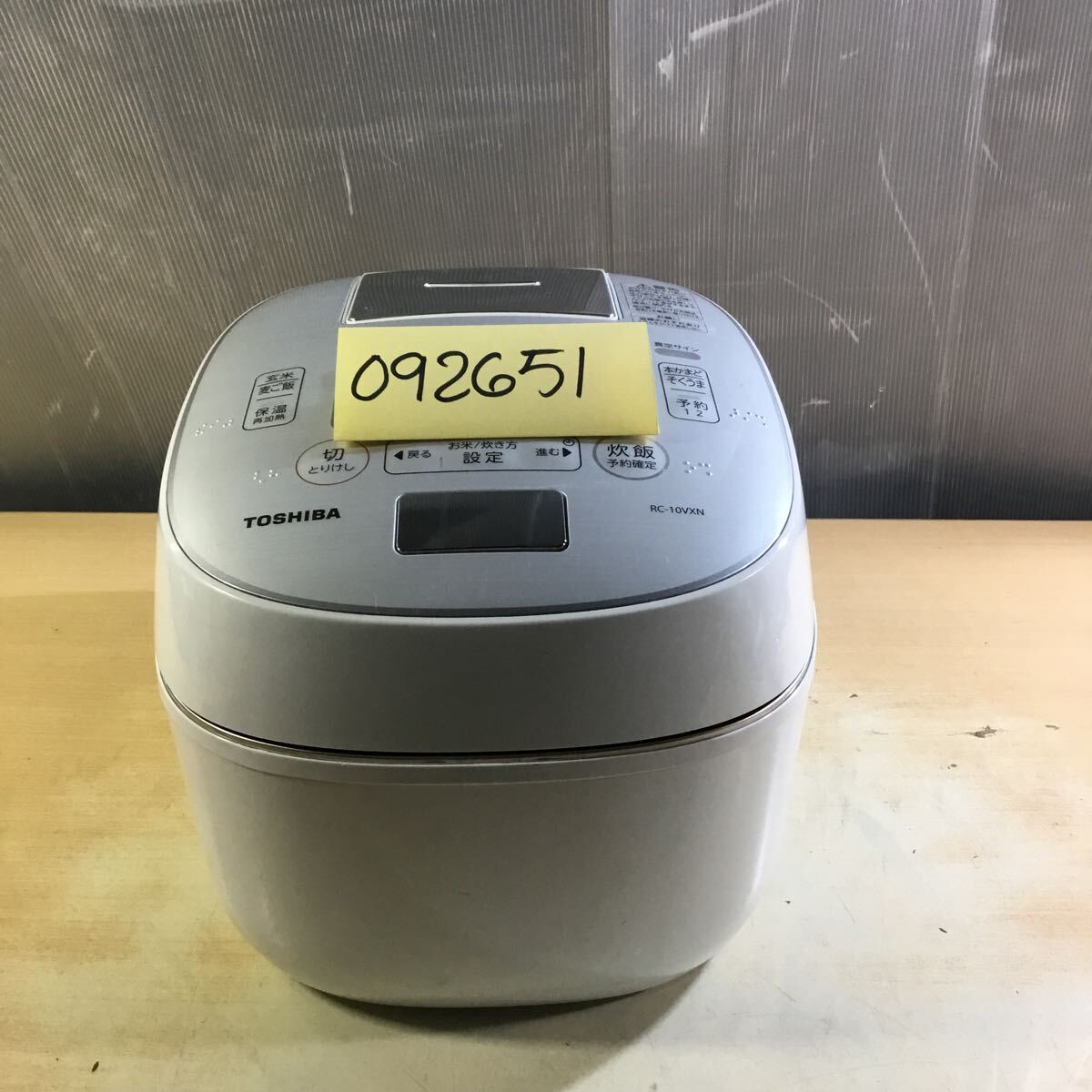 Yahoo!オークション -「rc-10vxn」(炊飯器) (キッチン、食卓)の落札