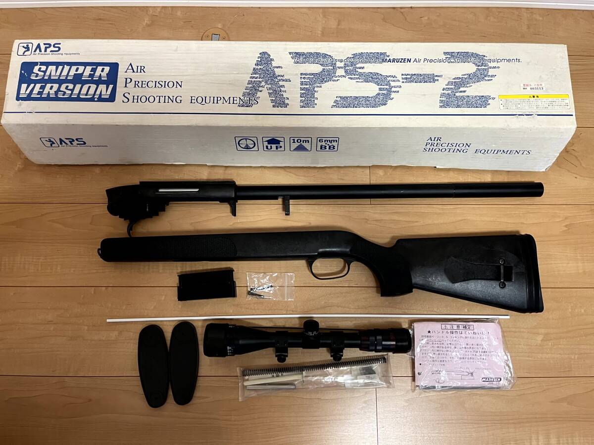 Yahoo!オークション -「aps-2 sv」(トイガン) (ミリタリー)の落札相場