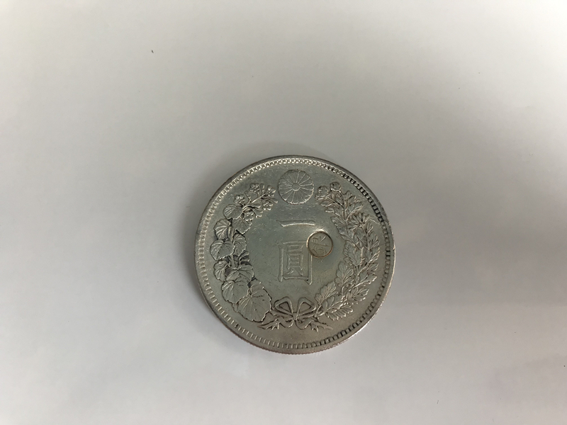 Yahoo!オークション -「1円銀貨 明治16年」の落札相場・落札価格