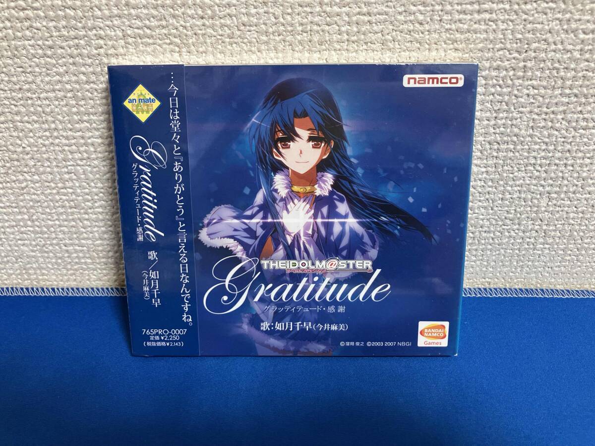 Yahoo!オークション -「gratitude グラッティテュード感謝」の落札相場