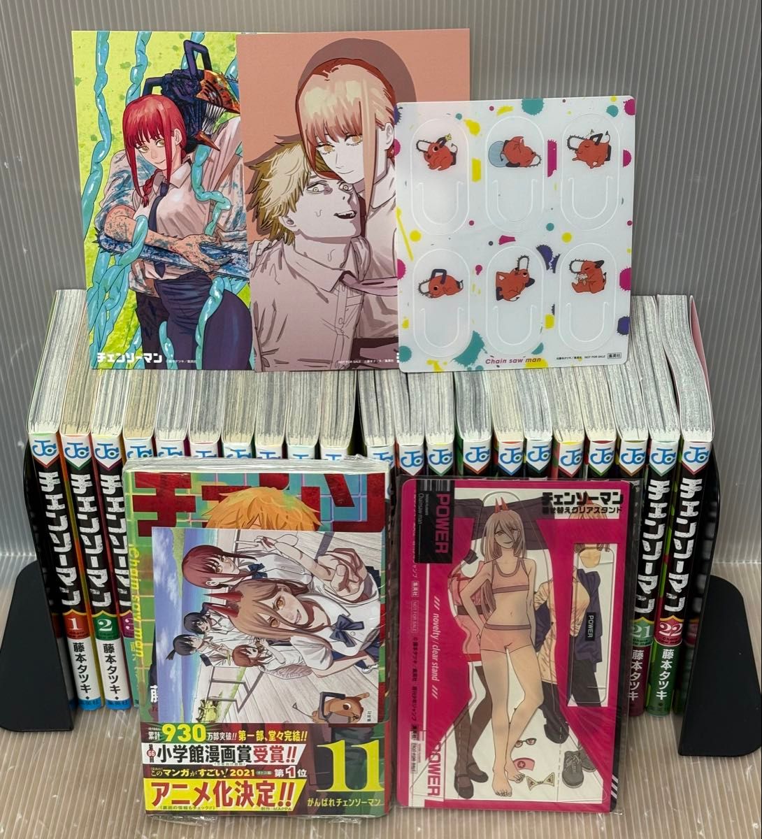 チェンソーマン 1〜18巻 全巻セット 漫画 本 まとめ売り チェーンソー