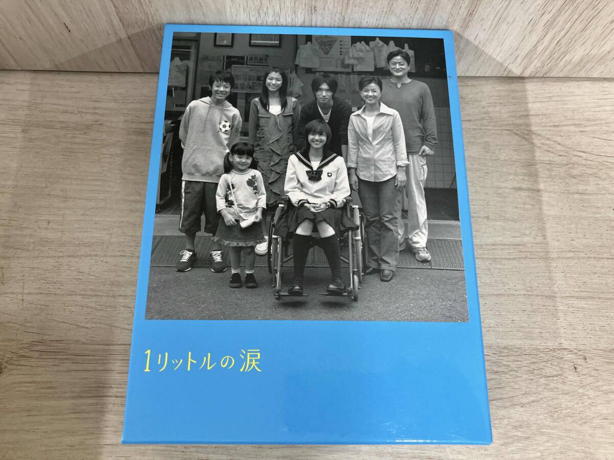 2026年最新】Yahoo!オークション -1リットルの涙 dvd-boxの中古品