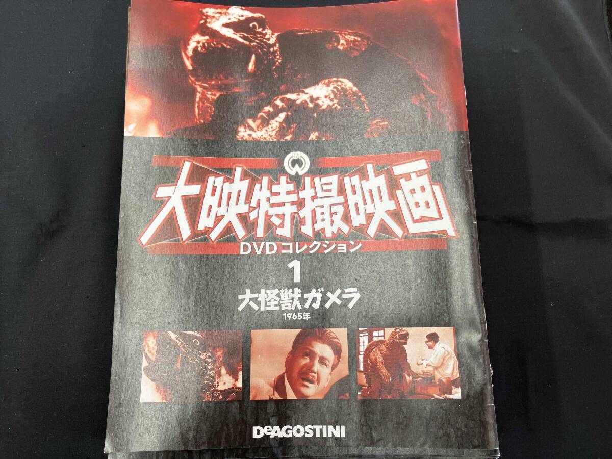 Yahoo!オークション -「60巻」(映画) (DVD)の落札相場・落札価格