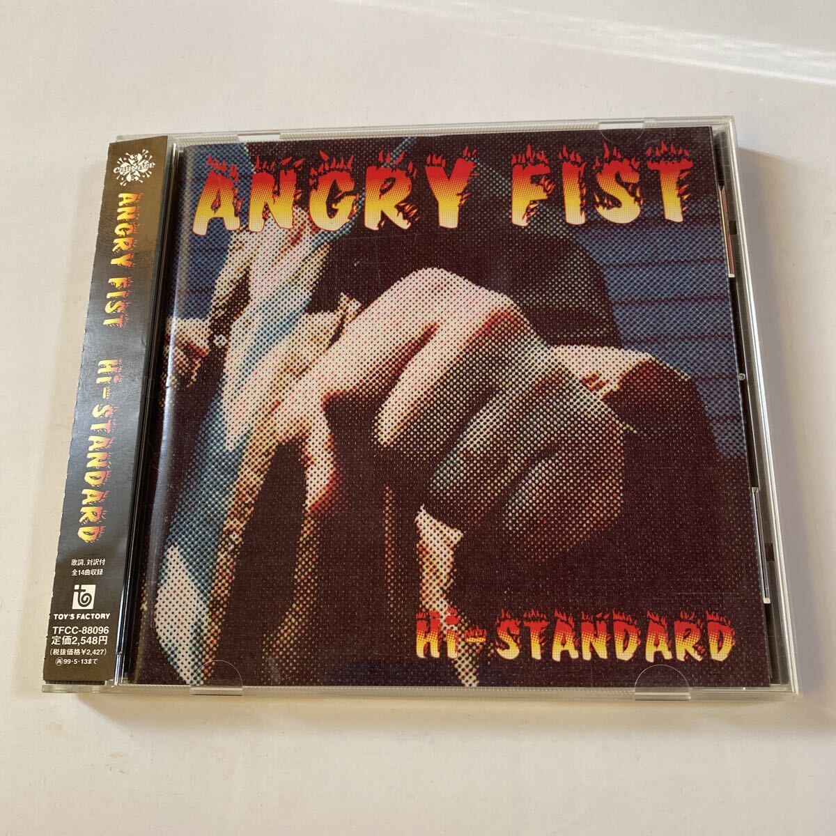 Yahoo!オークション -「hi-standard angry fist」(音楽) の落札相場