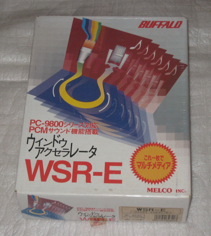 Yahoo!オークション -「wsr」(PC-98) (パソコン)の落札相場・落札価格