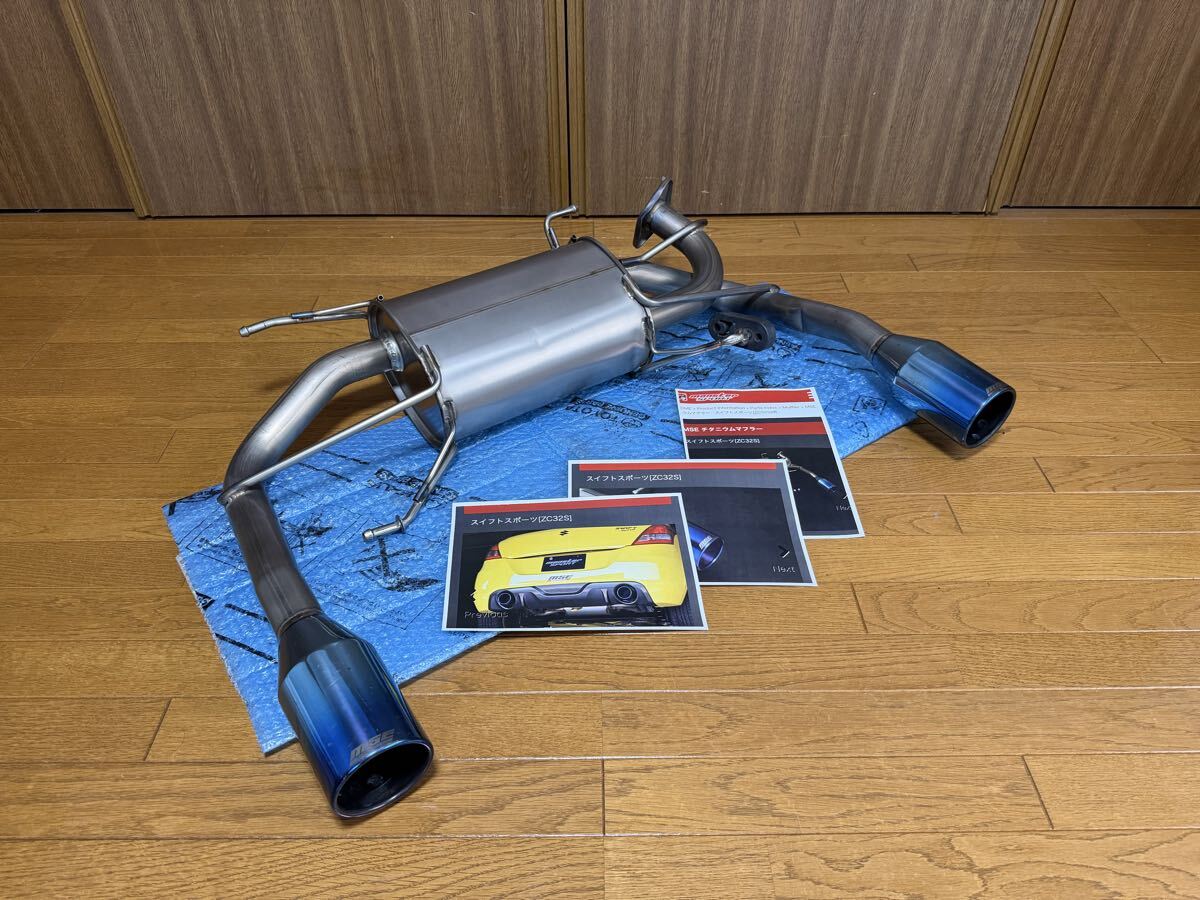 Yahoo!オークション -「スイフトスポーツ zc32s マフラー」(社外品