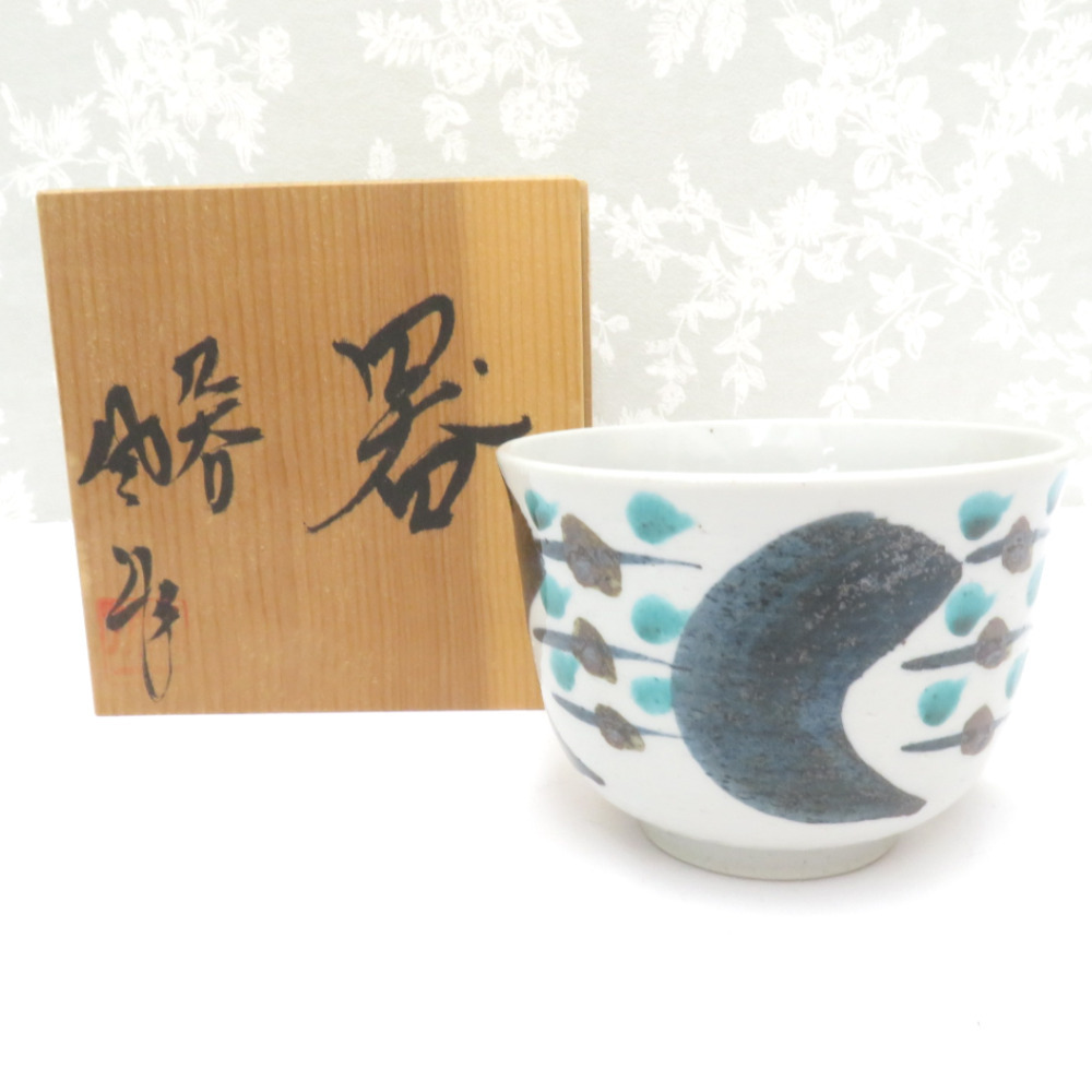 2026年最新】Yahoo!オークション -松本佐一の中古品・新品・未使用品一覧