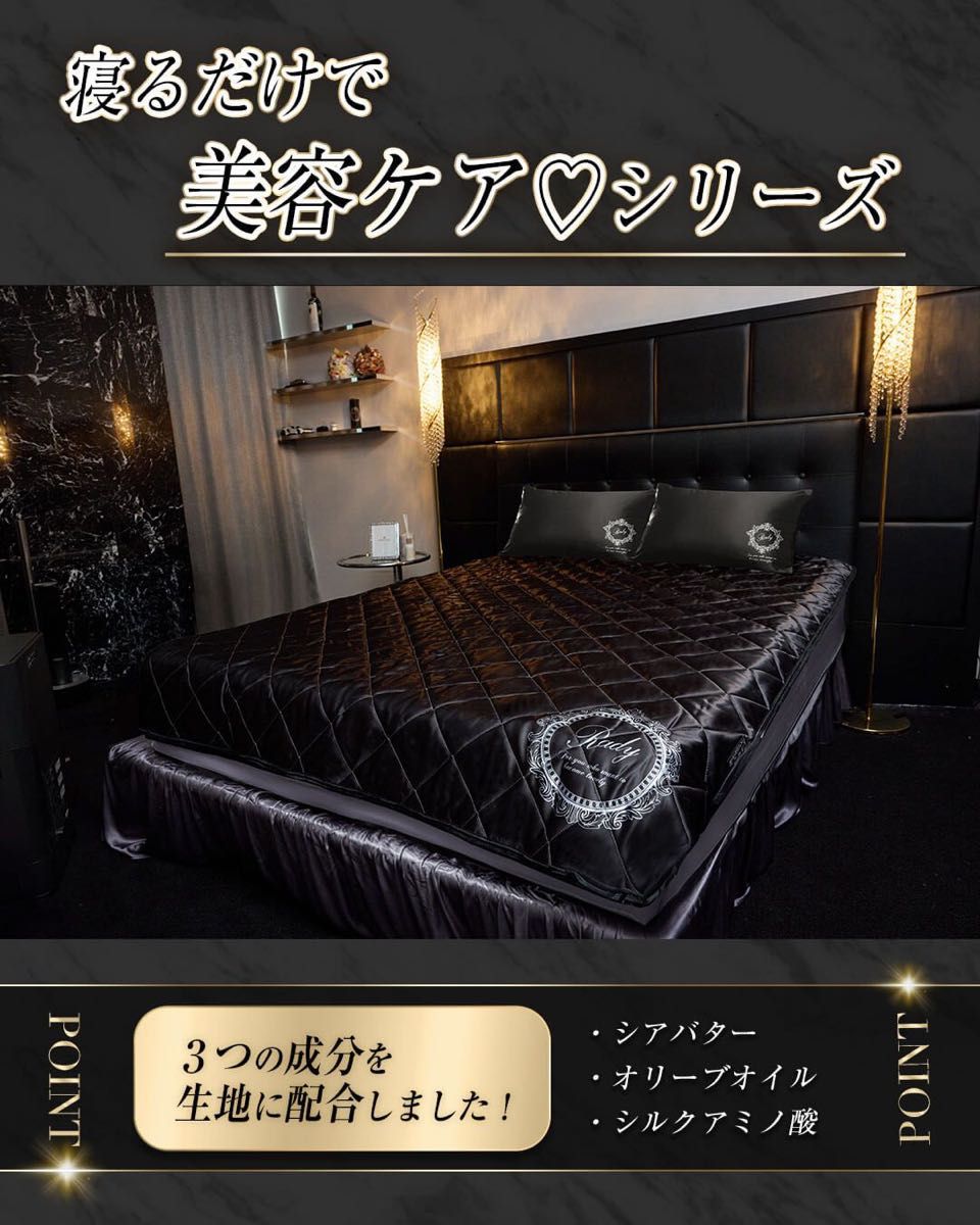 rady シルキーモイストベッドパッド ダブルサイズ ホワイト｜Yahoo