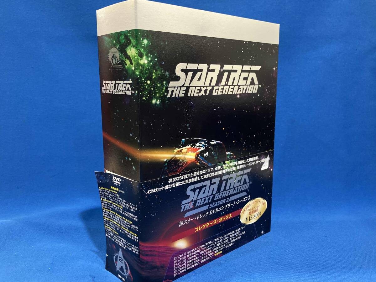 2026年最新】Yahoo!オークション -スタートレック2の中古品・新品・未