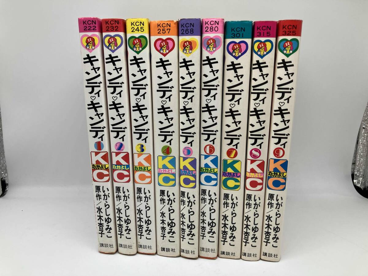 Yahoo!オークション -「キャンディ キャンディ 初版」(漫画、コミック
