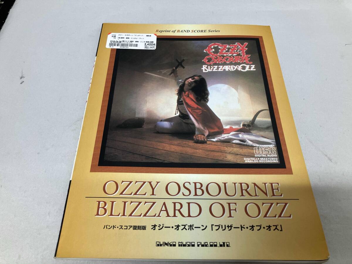 Yahoo!オークション -「blizzard ブリザード」(バンドスコア