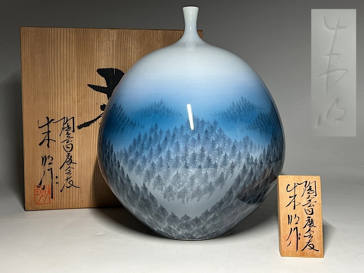 Yahoo!オークション -「藤井朱明」(日本の陶磁) (陶芸)の落札相場