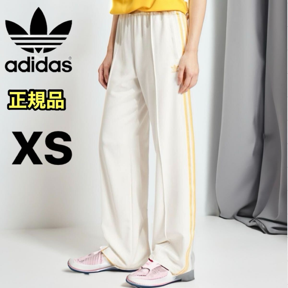 adidas アディダス ニットパンツ ジャージ スウェット レディース
