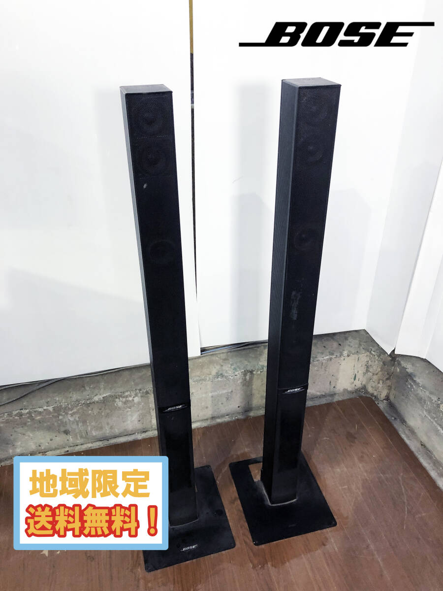 Yahoo!オークション -「bose 55wer」(スピーカー本体) (BOSE)の落札