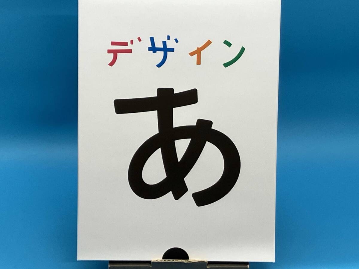 Yahoo!オークション -「デザインあ dvd」の落札相場・落札価格