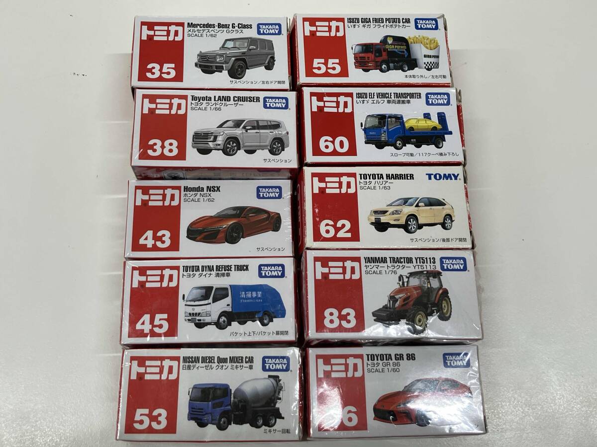 2026年最新】Yahoo!オークション -トミカセットの中古品・新品・未使用