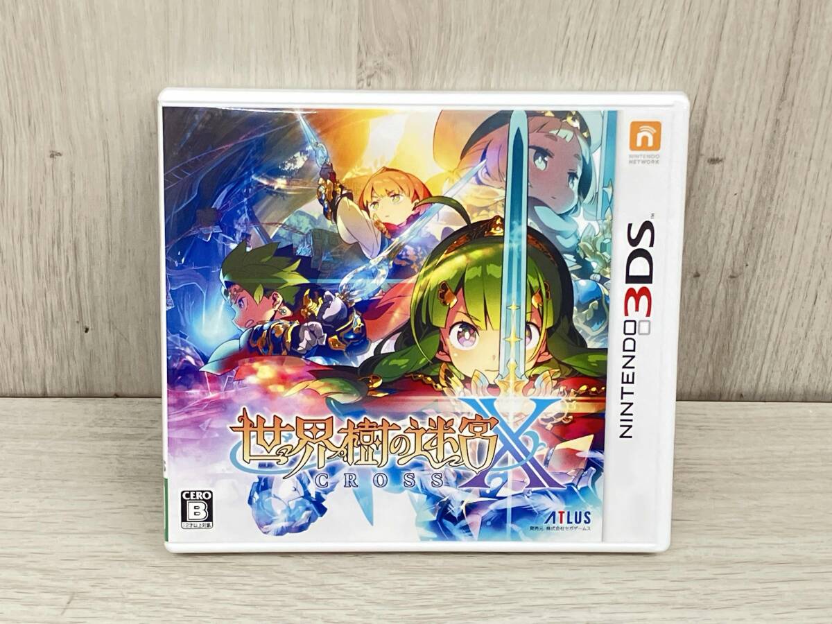 アトラス 世界樹の迷宮X [3DS] オークション比較 - 価格.com