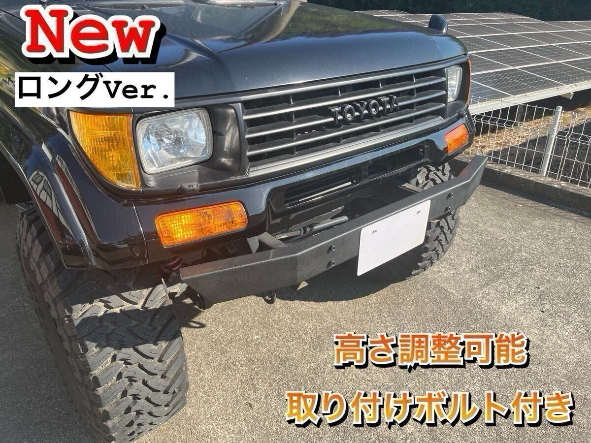 Yahoo!オークション -「ランクル78プラドバンパー」(トヨタ用) (自動車