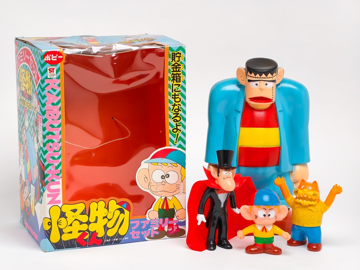 Yahoo!オークション -「ポピー怪物くん」(ビンテージ) の落札相場