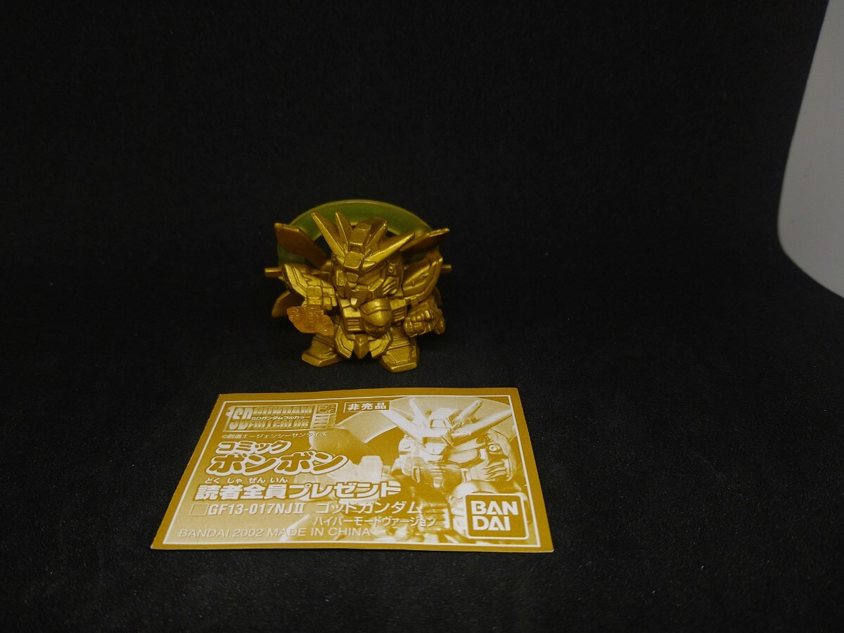 Yahoo!オークション -「sdガンダムフルカラー ゴッドガンダム」の落札