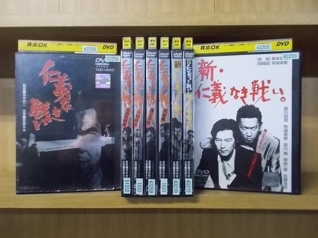 2026年最新】Yahoo!オークション -仁義なき戦い dvd 5の中古品・新品