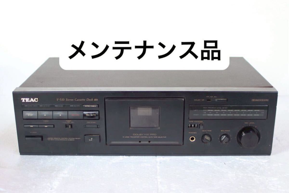 2026年最新】Yahoo!オークション -teac(家電、AV、カメラ)の中古品