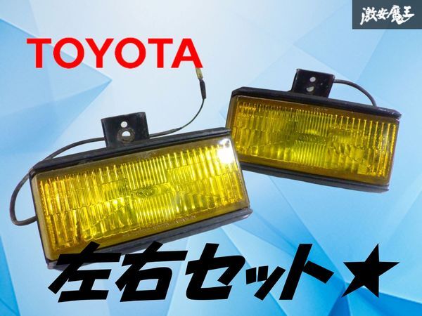 2026年最新】Yahoo!オークション -koito フォグランプ(社外品)の中古品