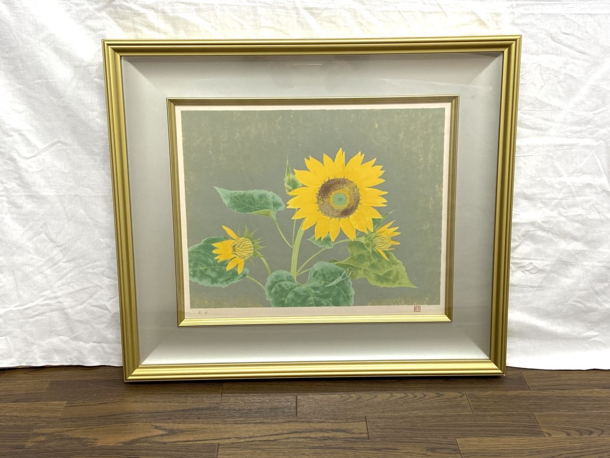 Yahoo!オークション -「山口華楊」(版画) (美術品)の落札相場・落札価格